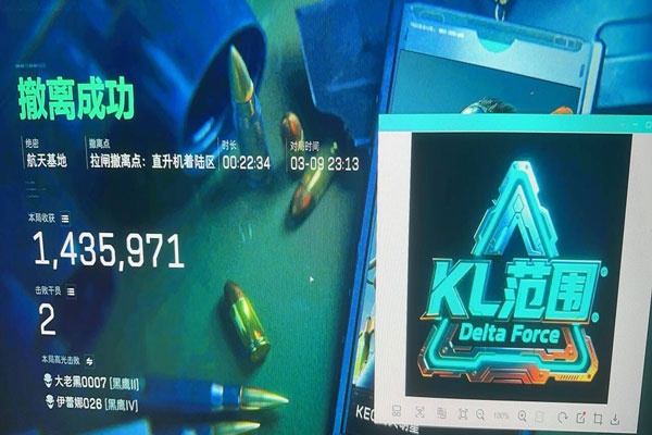三角洲白鲨辅助拉闸透视自瞄效果
